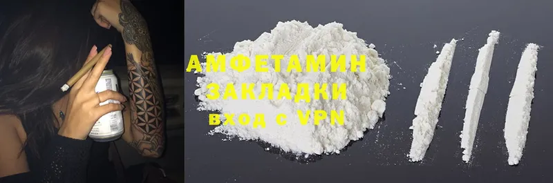 Amphetamine Розовый  купить  сайты  ссылка на мегу   Апрелевка 